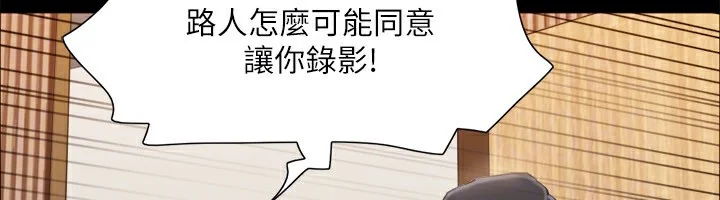 第106話
