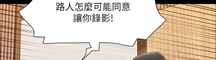 第106話