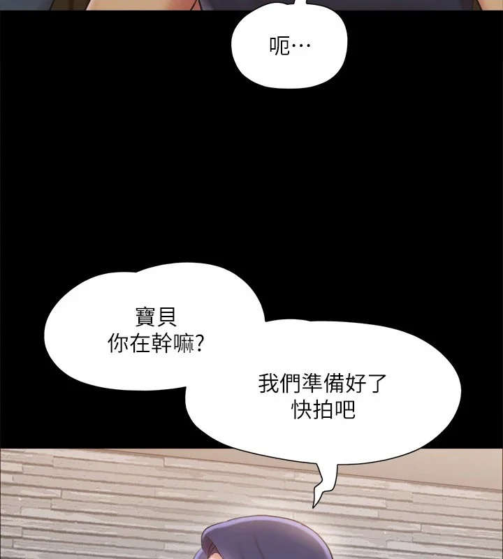 第106話