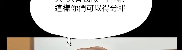 第106話
