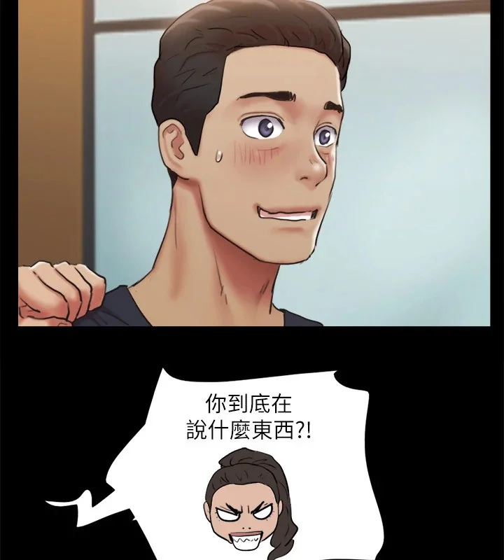 第106話