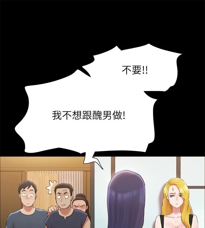 第106話
