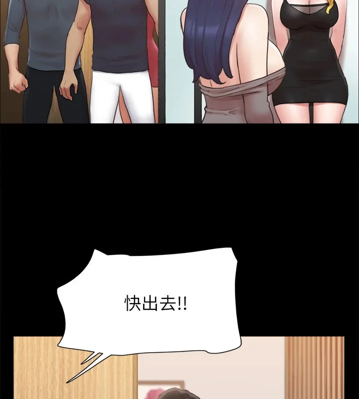 第106話