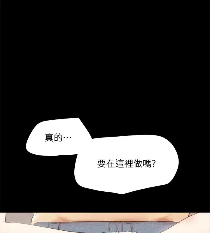 第107話