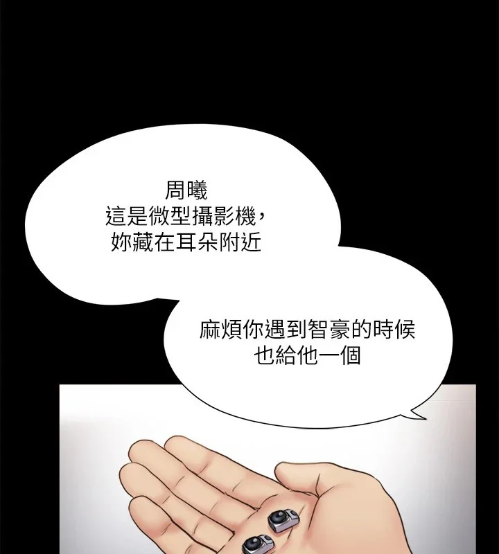 第107話