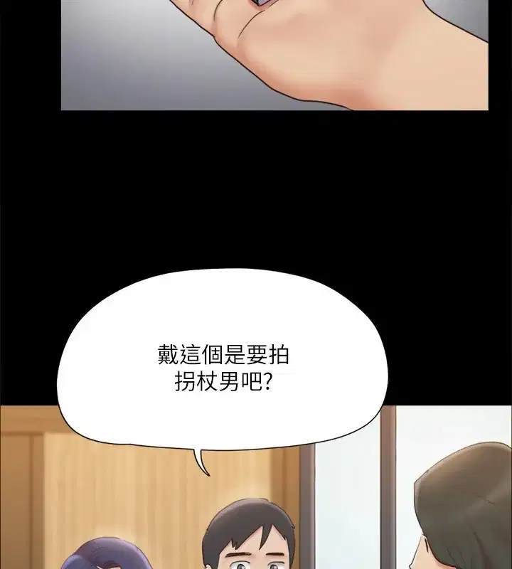 第107話