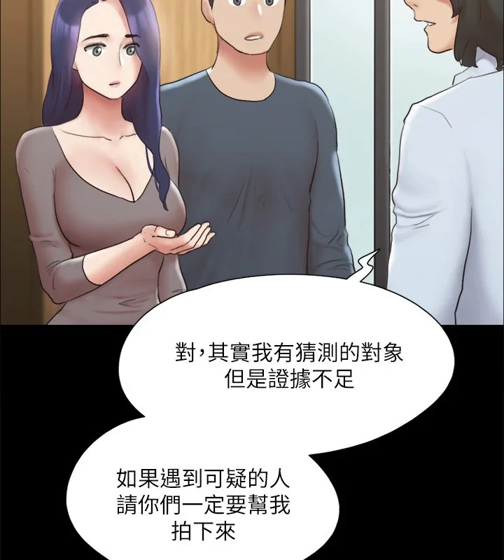 第107話