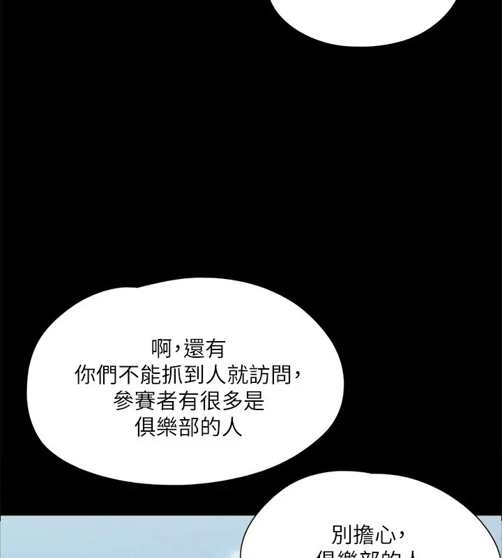 第107話