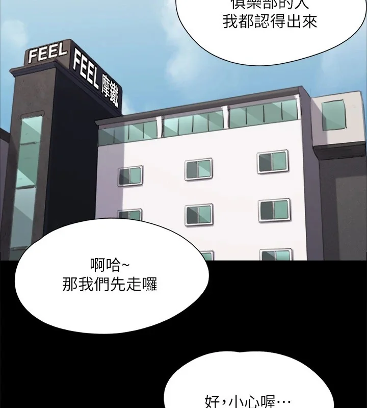 第107話