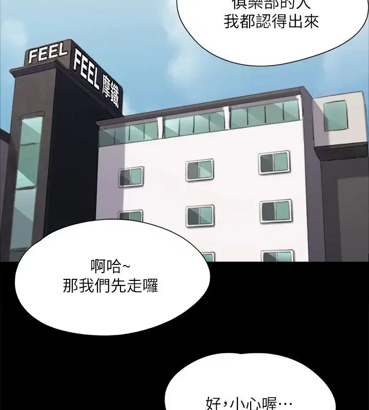 第107話