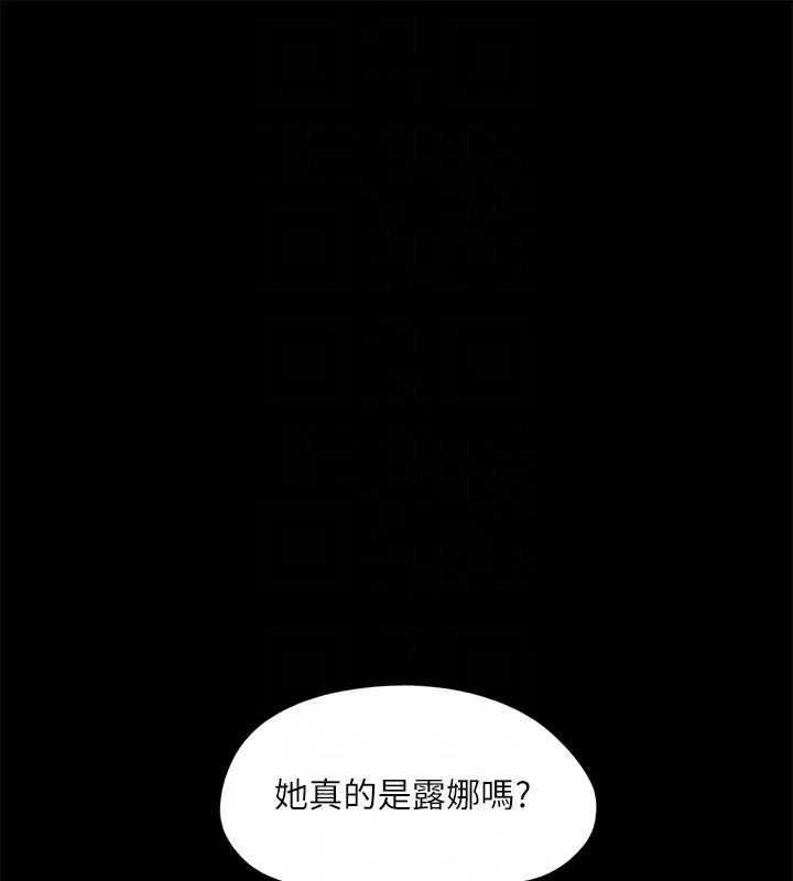 第107話
