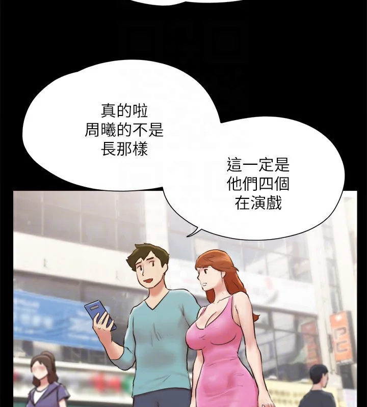第107話