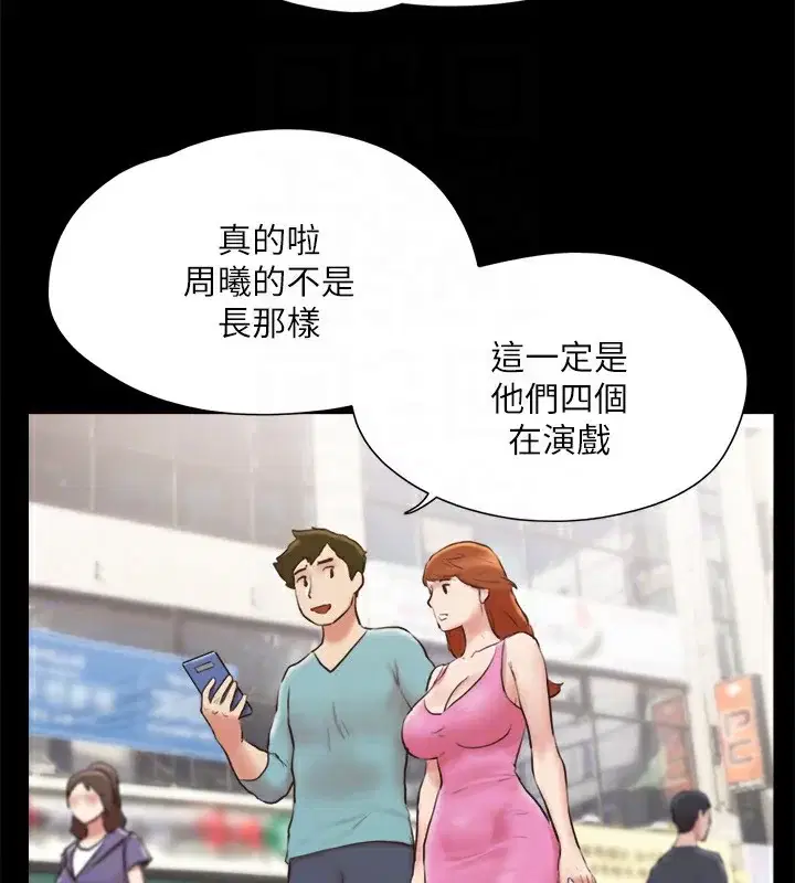 第107話