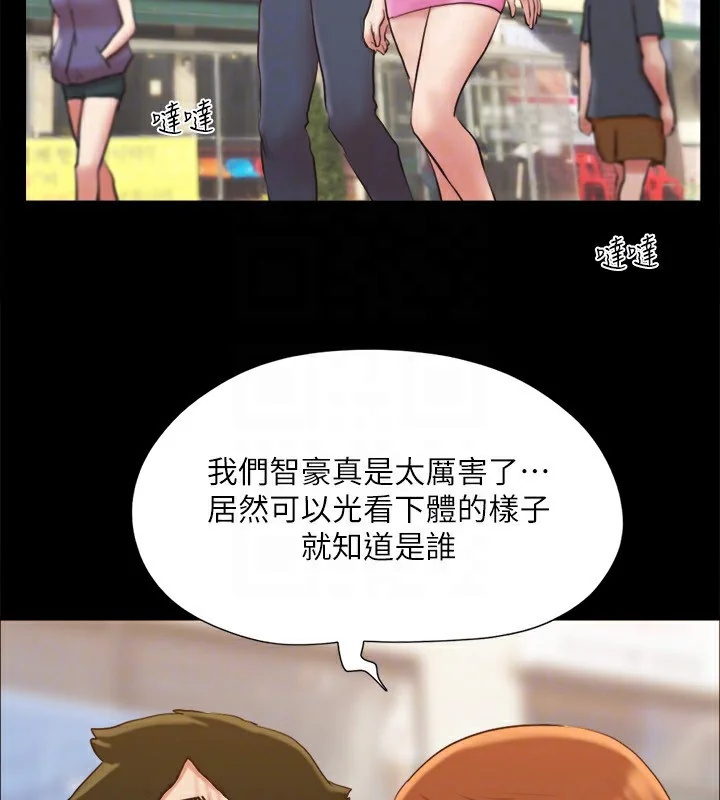 第107話