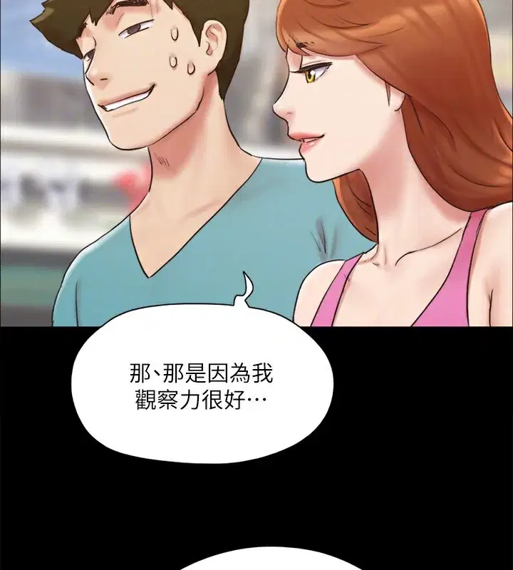 第107話