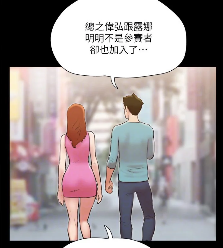 第107話