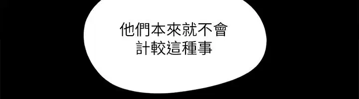 第107話