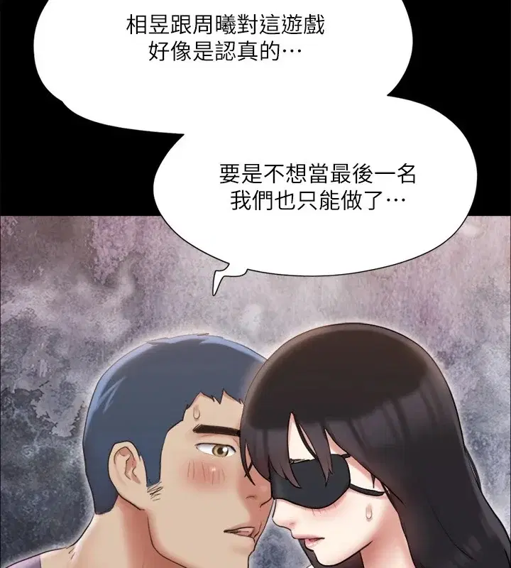第107話