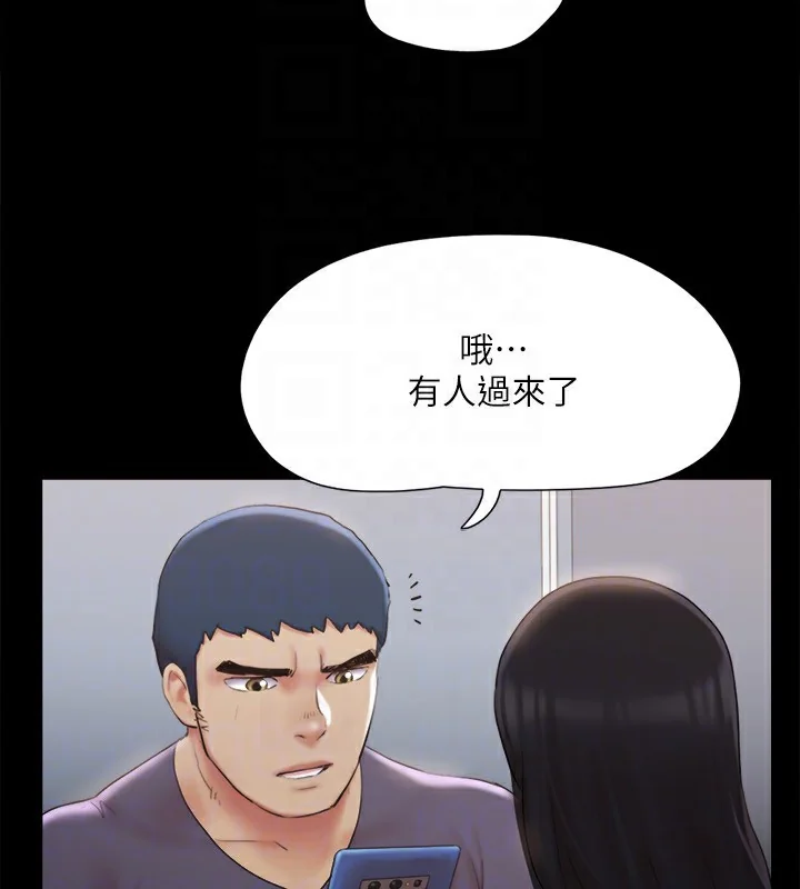 第107話