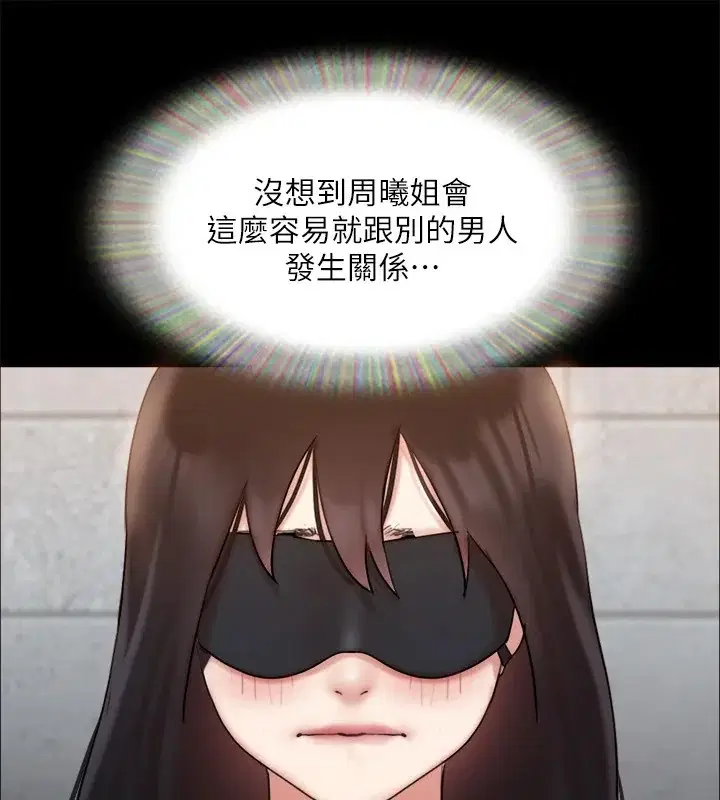 第107話