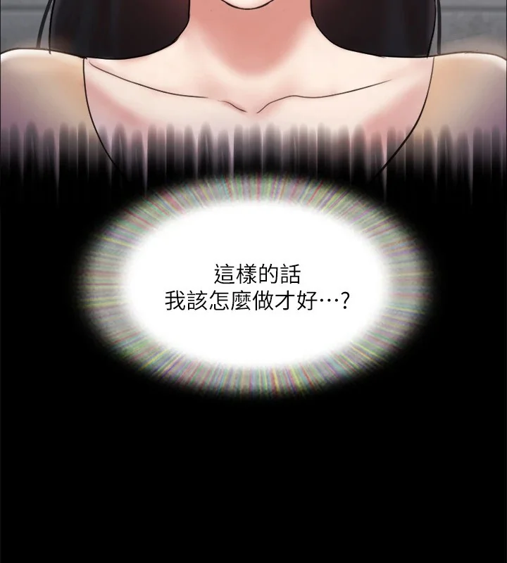 第107話