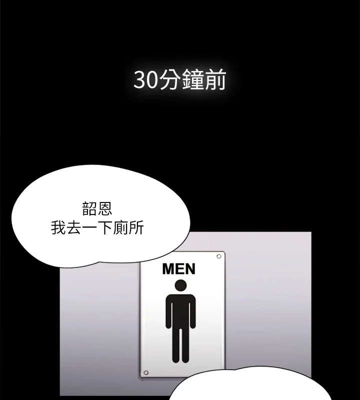 第107話