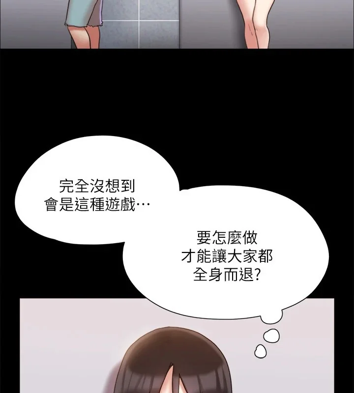 第107話
