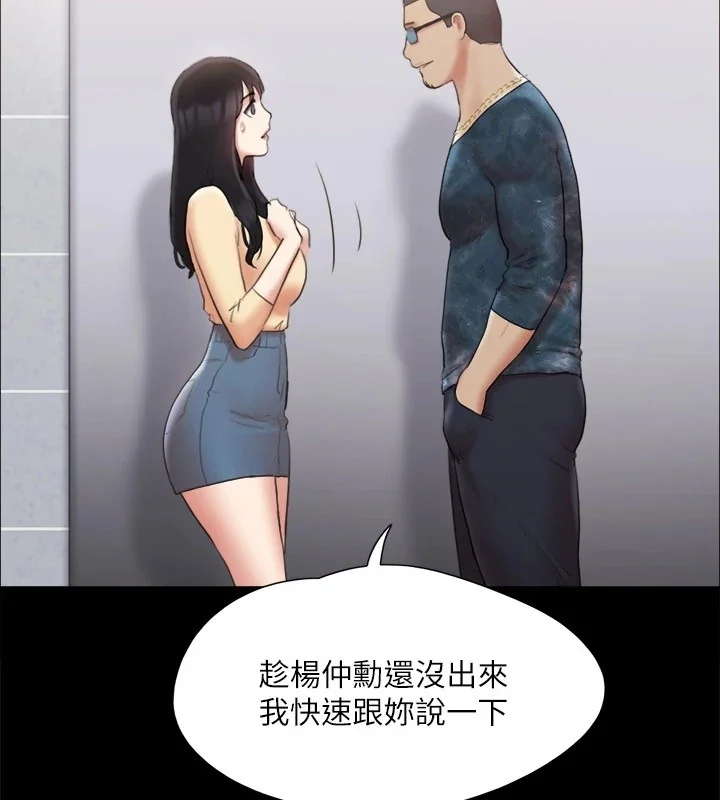 第107話
