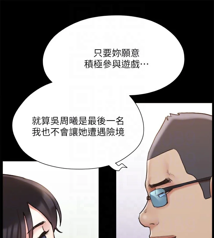 第107話