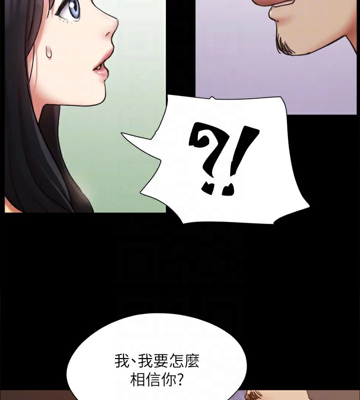 第107話