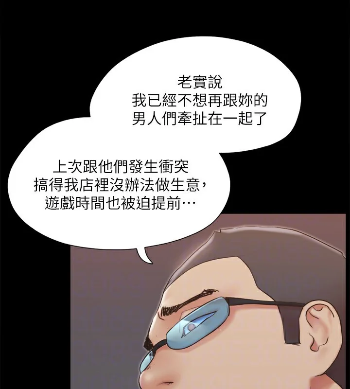 第107話