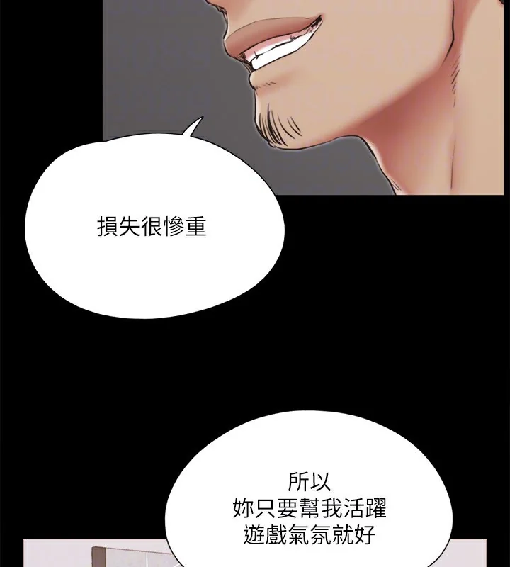 第107話