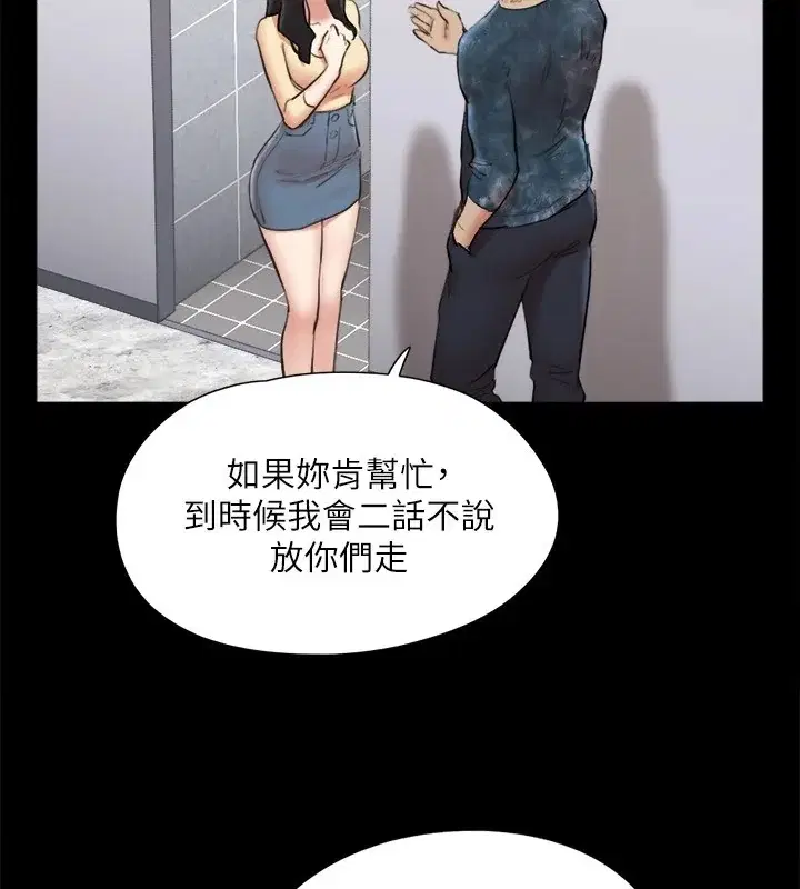 第107話