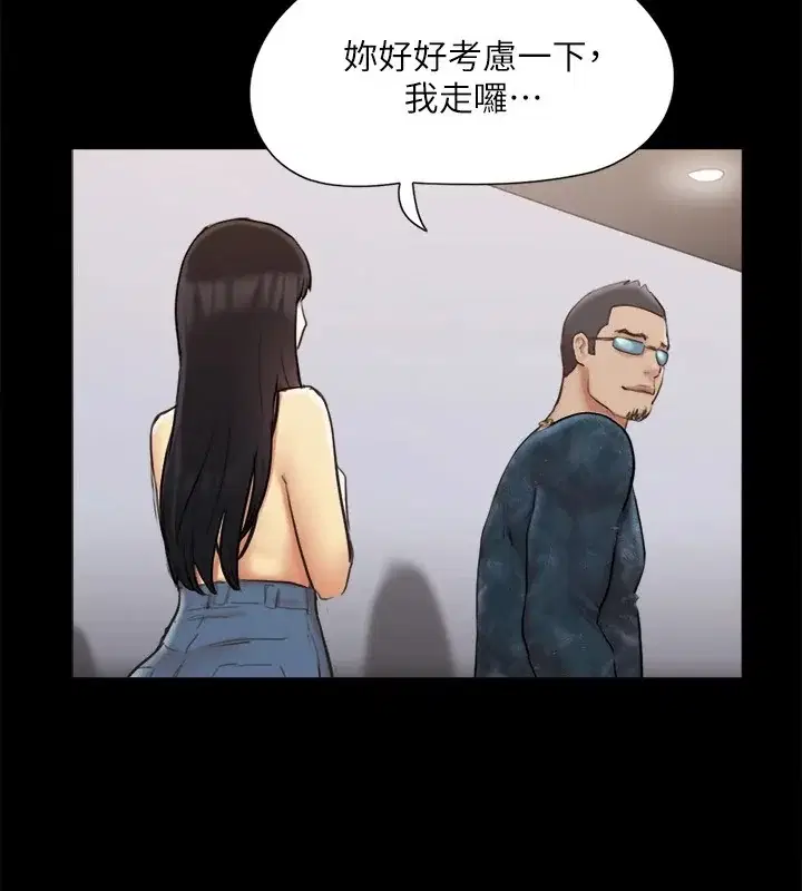 第107話