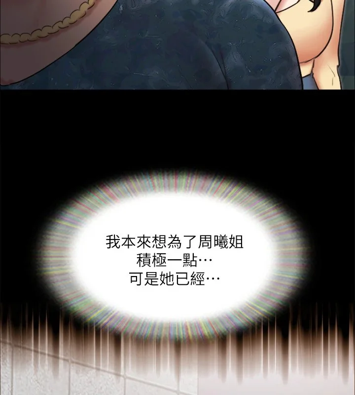 第107話
