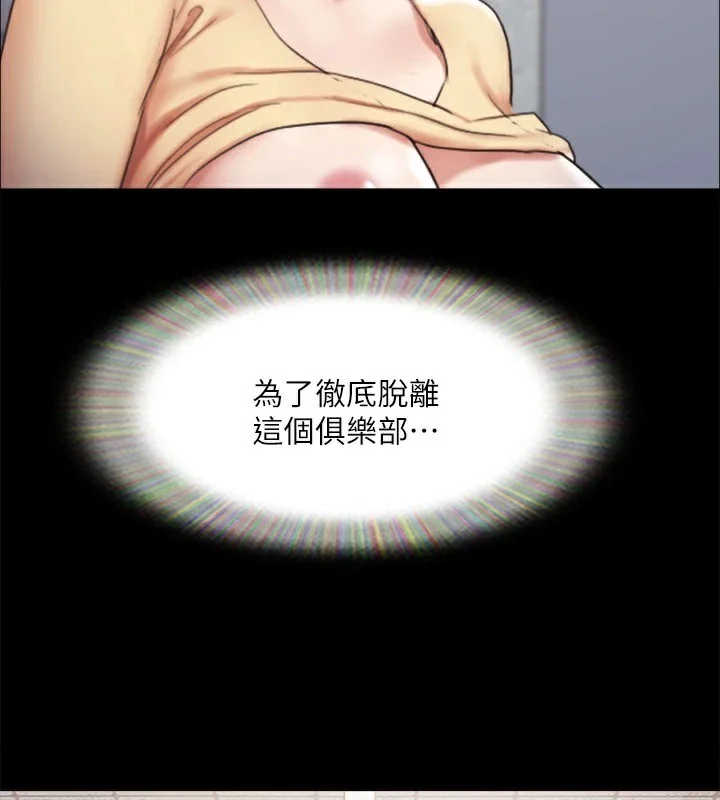 第107話