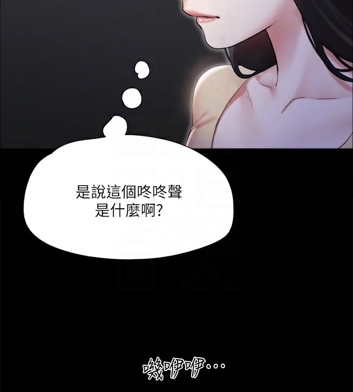 第107話