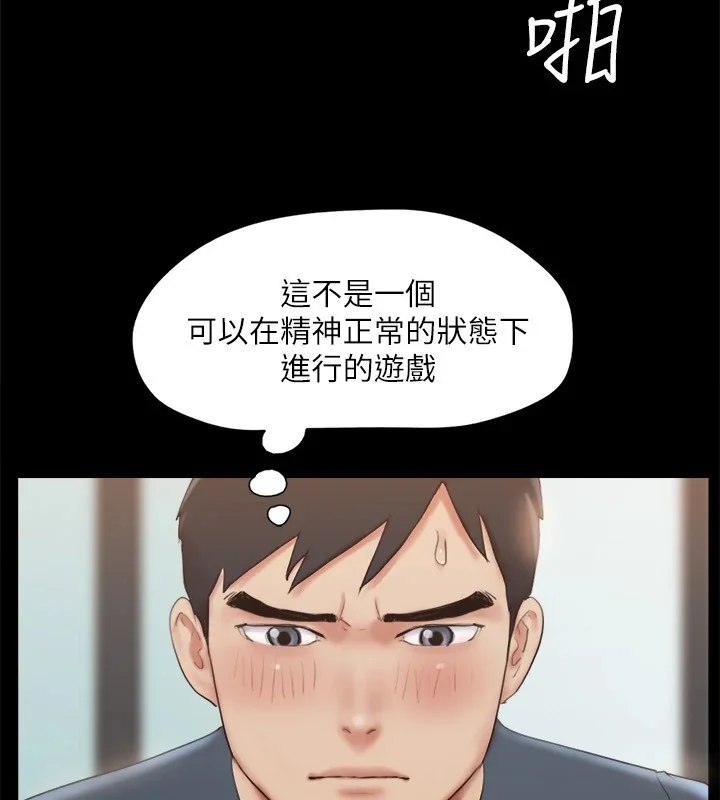 第107話