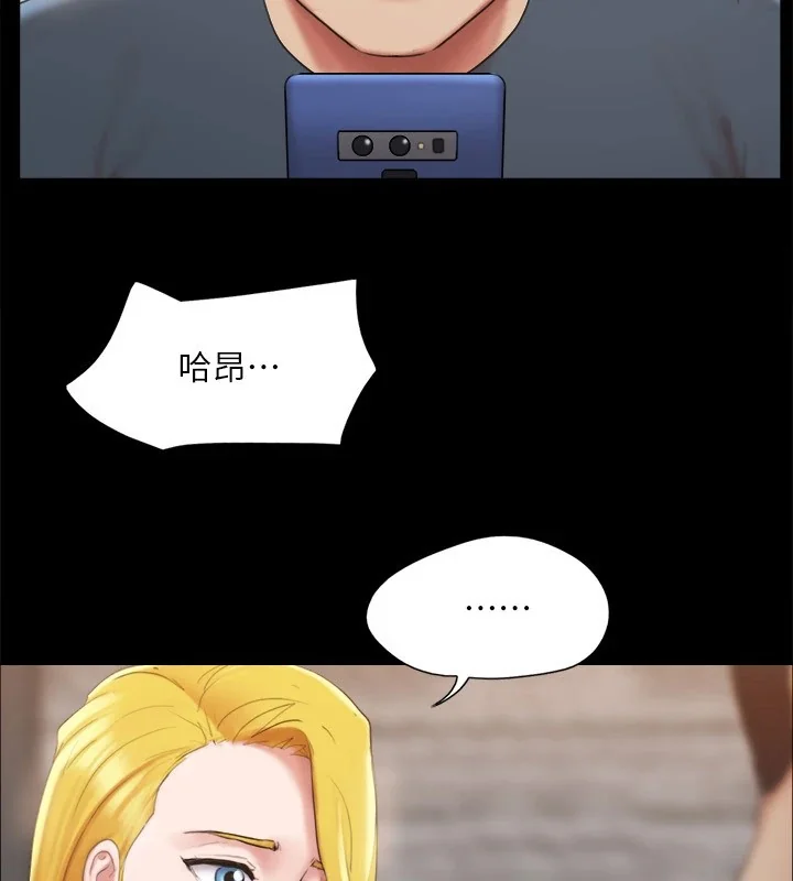 第107話