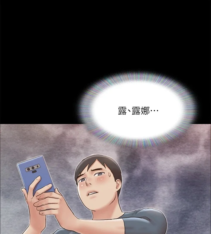 第107話