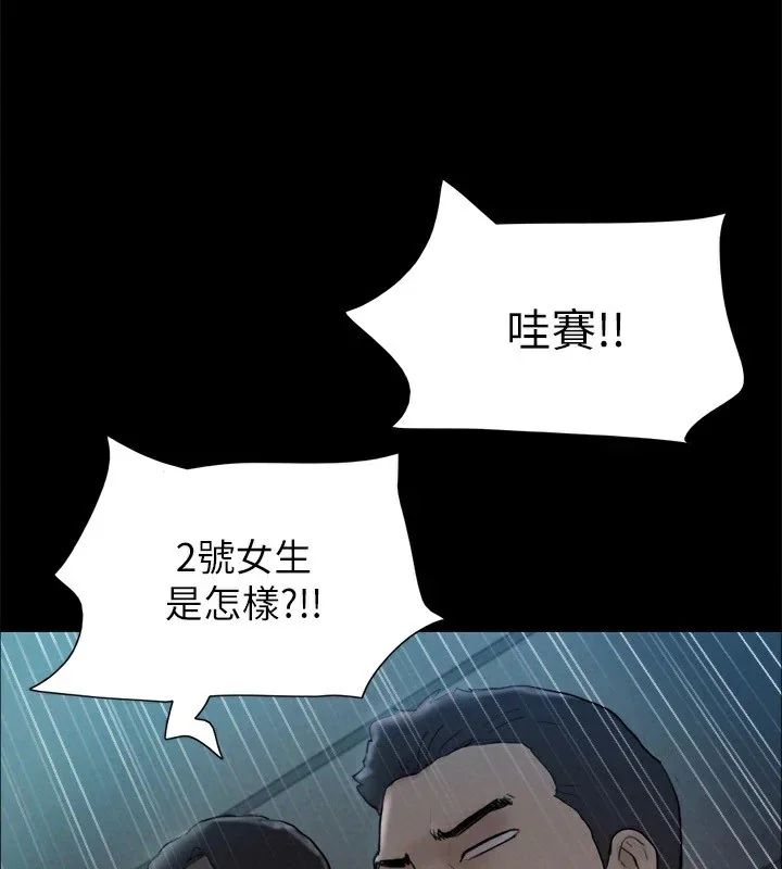 第107話