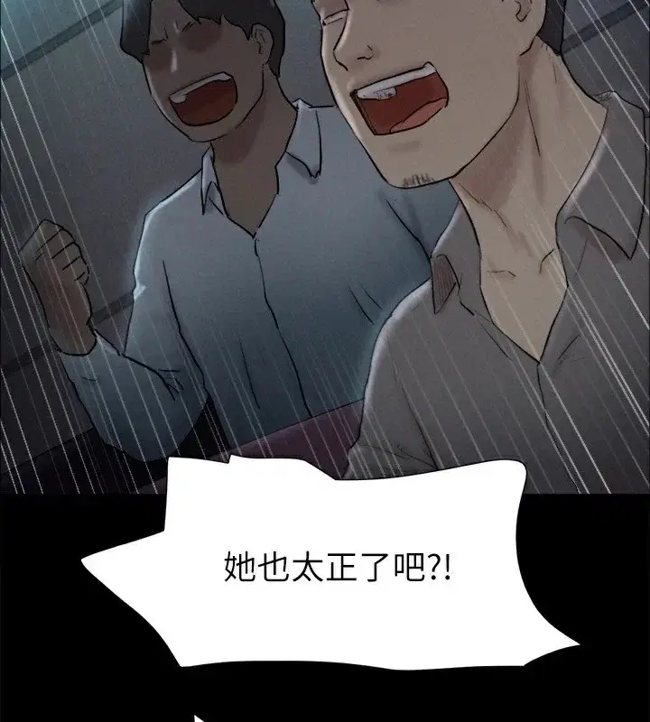 第107話