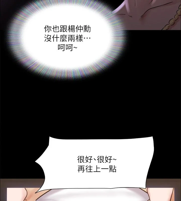 第107話