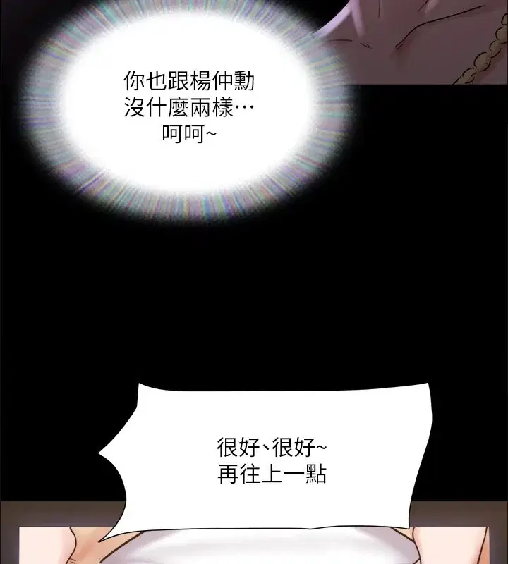 第107話