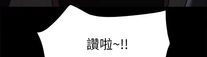第107話