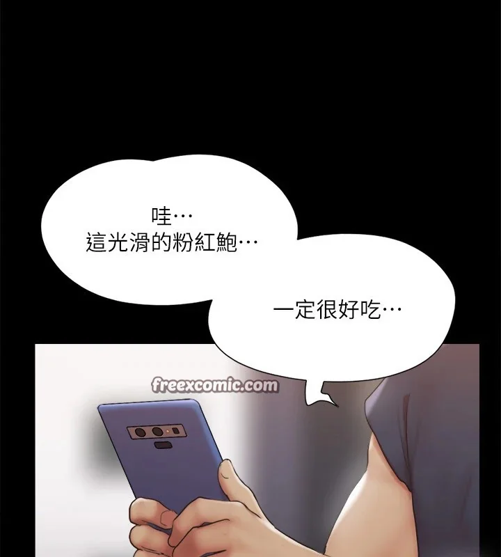 第107話