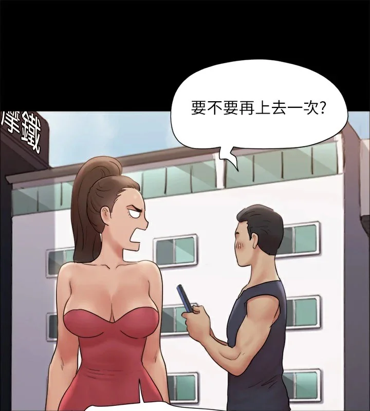 第107話