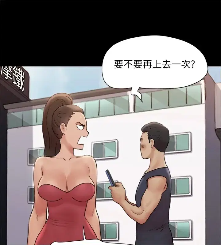 第107話