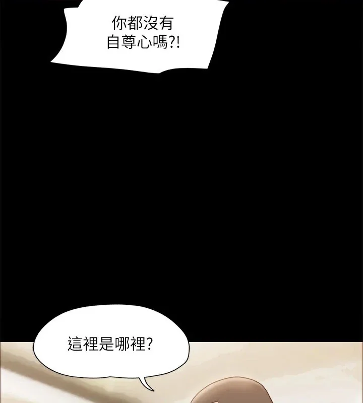 第107話