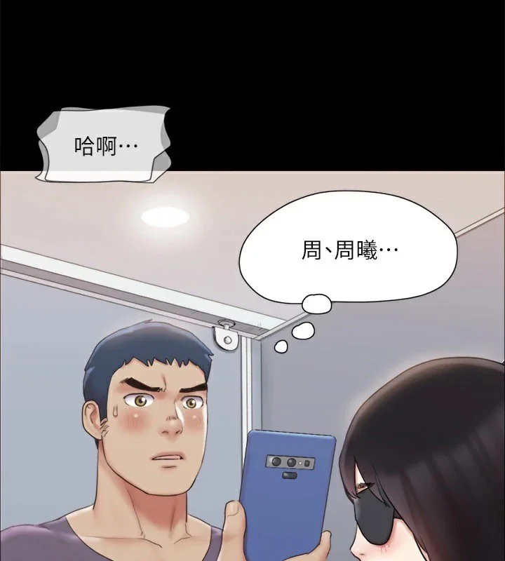 第107話